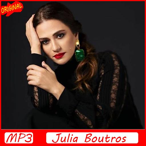 TÉLÉCHARGER JULIA BOUTROS WIN AL MALAYIN MP3 GRATUIT MALAYIN TÉLÉCHARGER JULIA GRATUIT MP3 AL WIN BOUTROS