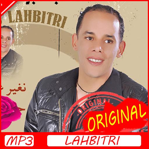 TÉLÉCHARGER LAHBITRI 2008 MP3 LAHBITRI 2008 MP3 TÉLÉCHARGER