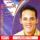 آیکون‌ اغاني شاب لحبيطري  AGHANI L7BITRI 2019