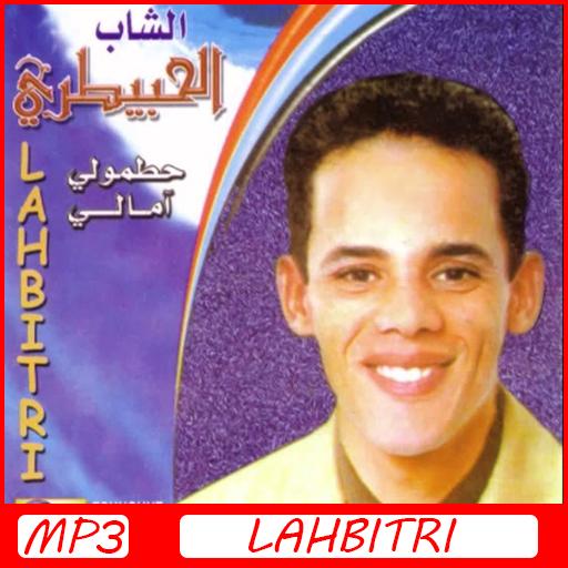TÉLÉCHARGER LAHBITRI 2009 MP3 LAHBITRI MP3 TÉLÉCHARGER 2009
