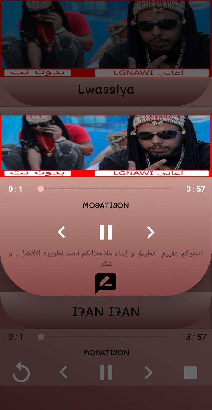 TÉLÉCHARGER MUSIC SIMO GNAWI MUSIC SIMO GNAWI TÉLÉCHARGER