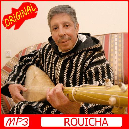 محمد رويشة 2019 Mohamed Rouicha‎‎ APK for Android Download