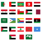 النشيد الوطني للدول العربية icône