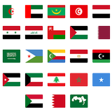 النشيد الوطني للدول العربية