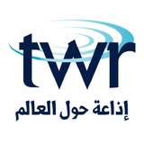 TWR Arabic Radio icône