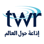 ikon TWR Arabic Radio
