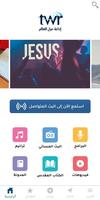 TWR Arabic Radio Affiche