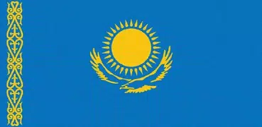 Казахстан Онлайн Радио