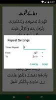 Learn Dua-e-Qunoot Screenshot 2