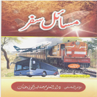 Masael e Safar (udru) أيقونة