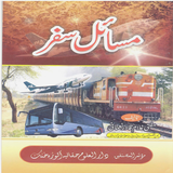 Masael e Safar (udru)-icoon