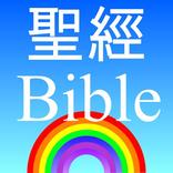 聖經行事曆2: 金句、比喻、地圖、教導、靈修筆記、神蹟