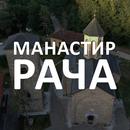 Vodič kroz Manastir Raču-APK