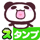 Panda Stickers tkpon APK