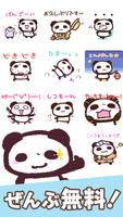 Panda Stickers capture d'écran 1