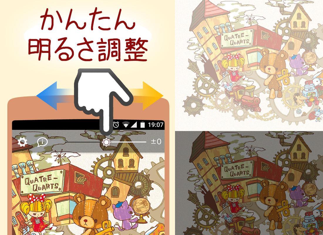 Android 用の 可愛い待ち受け画面 ぜんまいじかけのトリュフ 無料 壁紙画像きせかえライブ壁紙 Apk をダウンロード