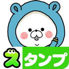 Kumanouchi Stickers tttan icon