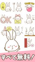 Kumanouchi Stickers tttan screenshot 1