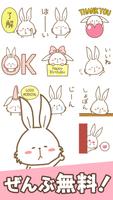 スタンプ・くまのおうち Ekran Görüntüsü 1