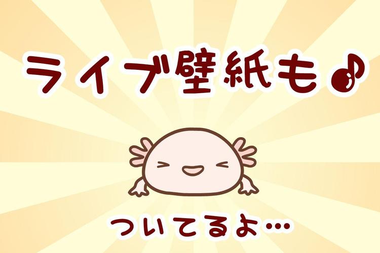 無料で うぱ電池長持ち 歌う節電アプリ アプリの最新版 Apk3 0 3を 無料で うぱ電池長持ち 歌う節電アプリ アプリの最新版 Apk3 0 3を