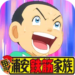 Скачать SUPER RADICAL GAG FAMILY GACHA APK