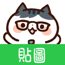 貼圖 上班族貓 APK