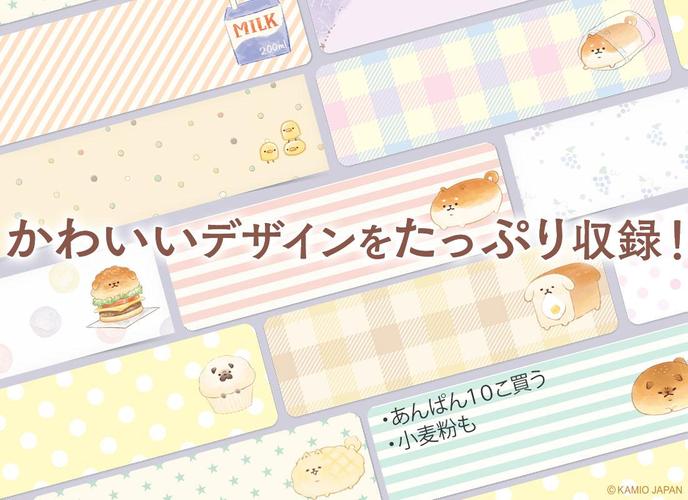 無料で 待受にメモ帳 いーすとけん かわいいメモ帳ウィジェット無料 アプリの最新版 Apk2 0 17をダウンロードー Android用 待受にメモ帳 いーすとけん かわいいメモ帳ウィジェット無料 Apk の最新バージョンをダウンロード Apkfab Com Jp