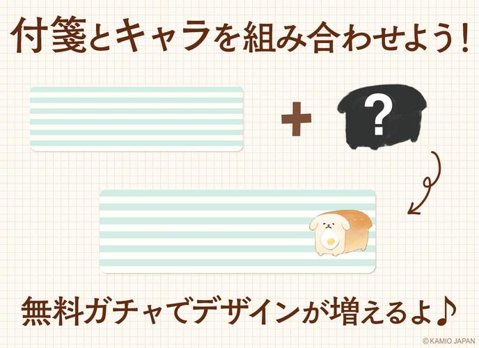 無料で 待受にメモ帳 いーすとけん かわいいメモ帳ウィジェット無料 アプリの最新版 Apk2 0 16をダウンロードー Android用 待受にメモ帳 いーすとけん かわいいメモ帳ウィジェット無料 Apk の最新バージョンをダウンロード Apkfab Com Jp