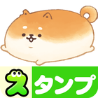 スタンプ・いーすとけん。 আইকন