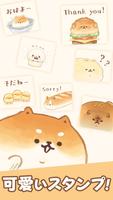 スタンプ・いーすとけん。 পোস্টার