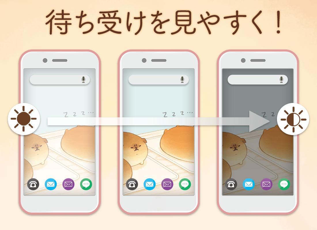 Android 用の 可愛い壁紙 いーすとけん Apk をダウンロード