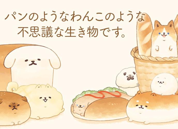無料で 可愛い壁紙 いーすとけん アプリの最新版 Apk2 0 21をダウンロードー Android用 可愛い壁紙 いーすとけん Apk の最新バージョンをダウンロード Apkfab Com Jp