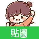 APK 貼圖 輕鬆敬語