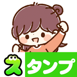 スタンプ・ゆるっと敬語 APK