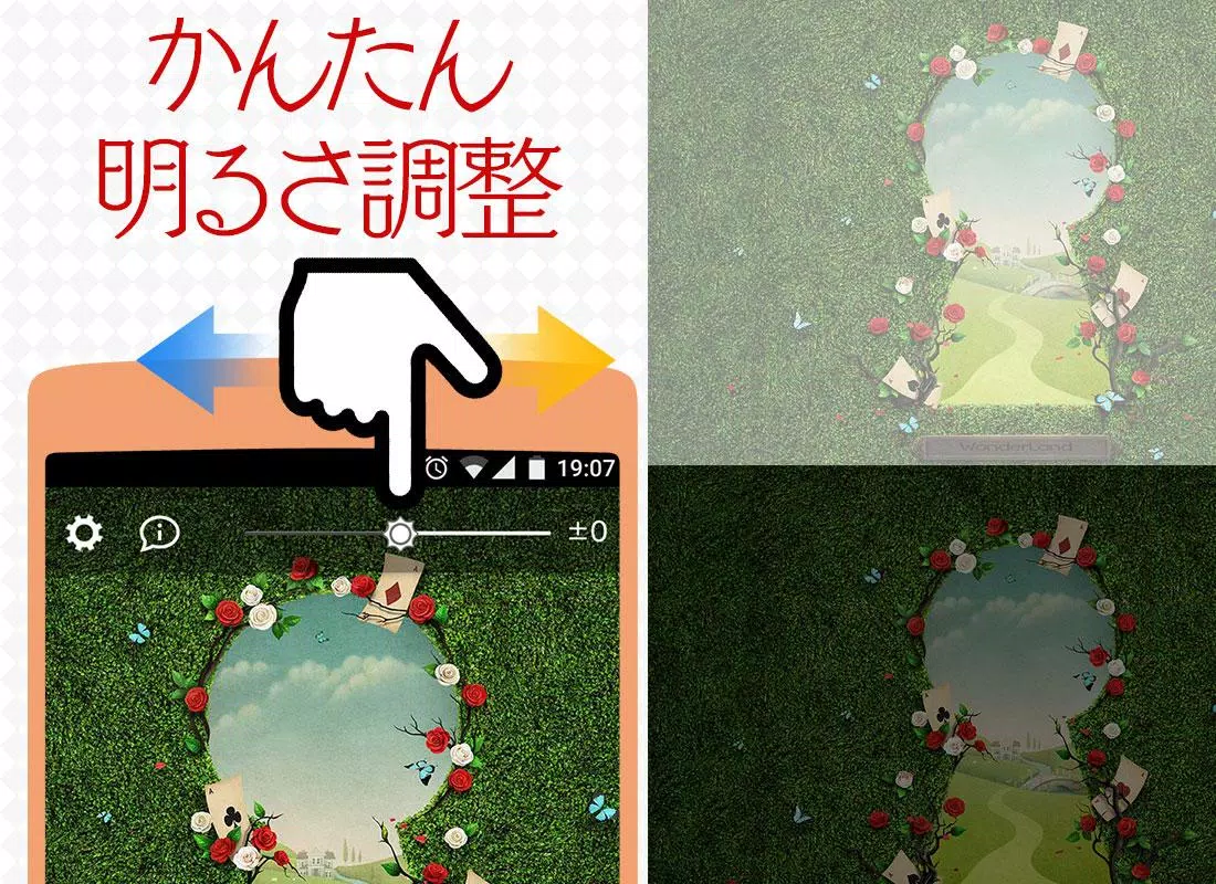 Android 用の オシャレ可愛い壁紙 アリス Apk をダウンロード