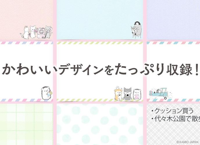 無料で メモ帳アプリ 待受に大人かわいい付箋 アニマルライフ アプリの最新版 Apk1 0 21をダウンロードー Android用 Apkshortname Apk の最新バージョンをダウンロード Apkfab Com Jp