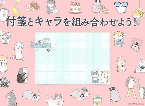 Android 用の メモ帳アプリ 待受に大人かわいい付箋 アニマルライフ Apk をダウンロード