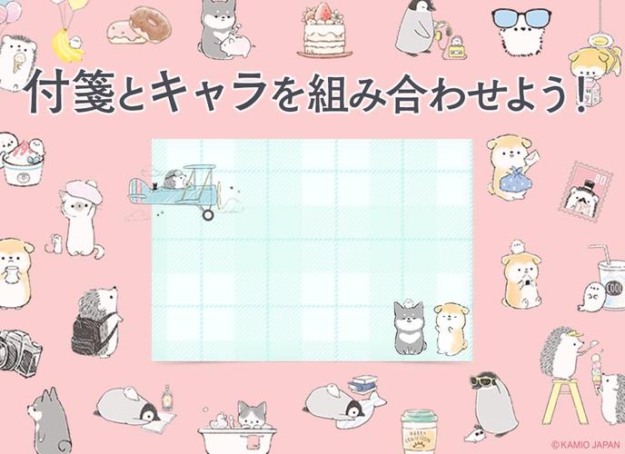 無料で メモ帳アプリ 待受に大人かわいい付箋 アニマルライフ アプリの最新版 Apk1 0 16をダウンロードー Android用 メモ帳アプリ 待受に大人かわいい付箋 アニマルライフ Apk の最新バージョンをダウンロード Apkfab Com Jp