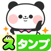 ”Panda Stickers