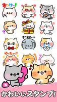 Panda Stickers 海報