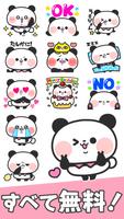 Panda Stickers 截圖 1
