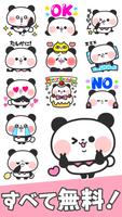 Panda Stickers screenshot 1