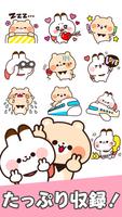 Panda Stickers 截圖 2