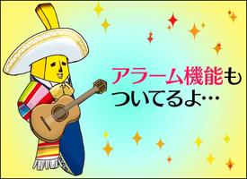 待受にメモ帳 バナ夫　可愛いメモ帳ウィジェット スクリーンショット 2