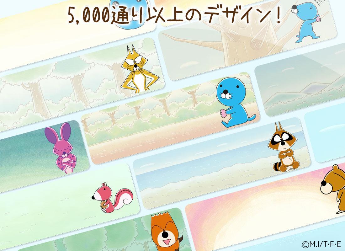 待受にメモ帳 ぼのぼの かわいいメモ帳ウィジェット無料 For Android Apk Download