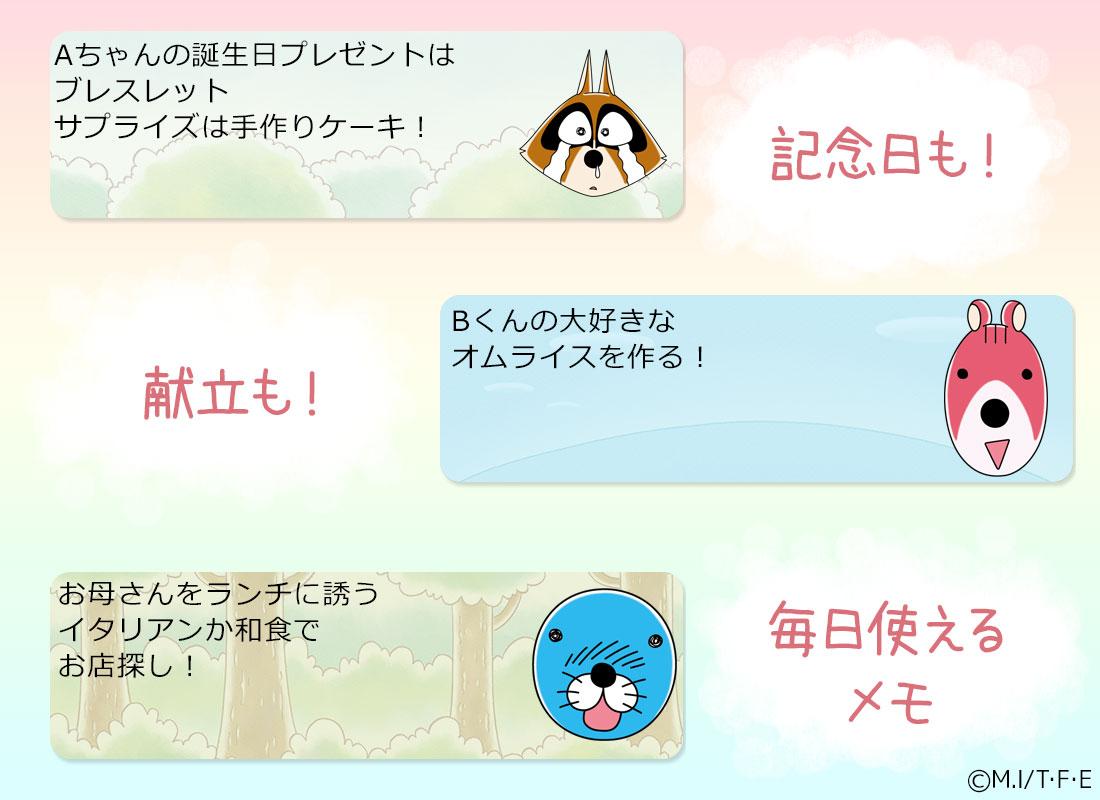 無料で 待受にメモ帳 ぼのぼの かわいいメモ帳ウィジェット無料 Apkアプリの最新版 Apk2 1 21 17をダウンロードー Android用 待受にメモ帳 ぼのぼの かわいいメモ帳ウィジェット無料 Apk の最新バージョンをダウンロード Apkfab Com Jp