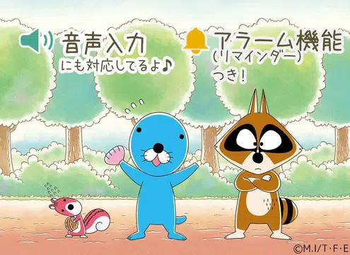 無料で待受にメモ帳 ぼのぼの かわいいメモ帳ウィジェット無料 Apkアプリの最新版 Apk2 1 21 17をダウンロードー Android用 待受にメモ帳 ぼのぼの かわいいメモ帳ウィジェット無料 Apk の最新バージョンをインストール Apkfab Com Jp