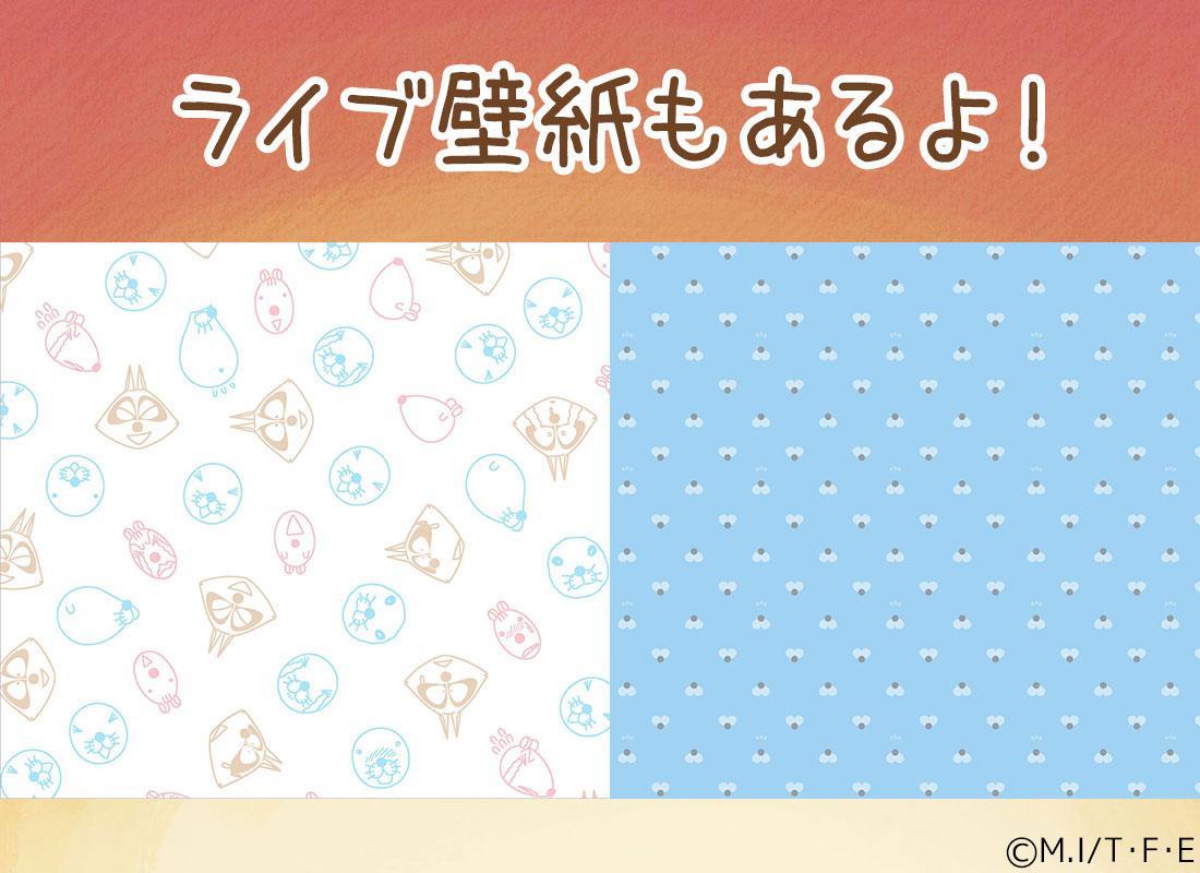 待受にメモ帳 ぼのぼの かわいいメモ帳ウィジェット無料 For Android Apk Download