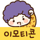 Korean Stickers Busan dialect icon