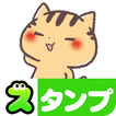 Kansai Cats Stickers